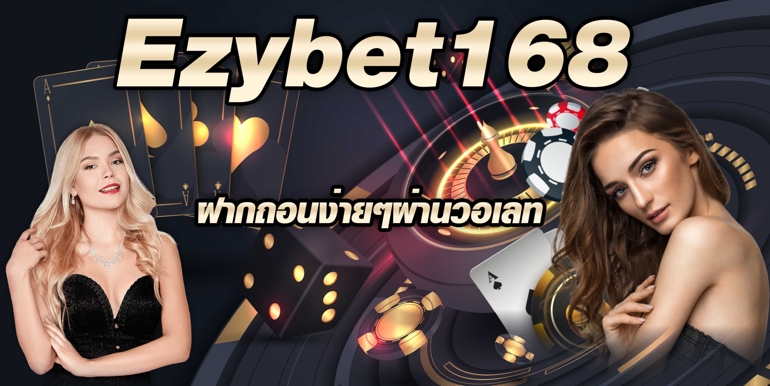 ezybet168 ezybet